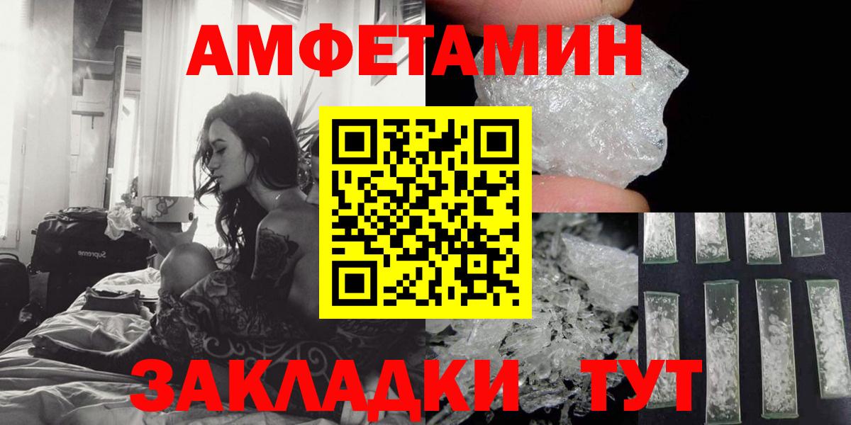 АМФ Premium Ковров