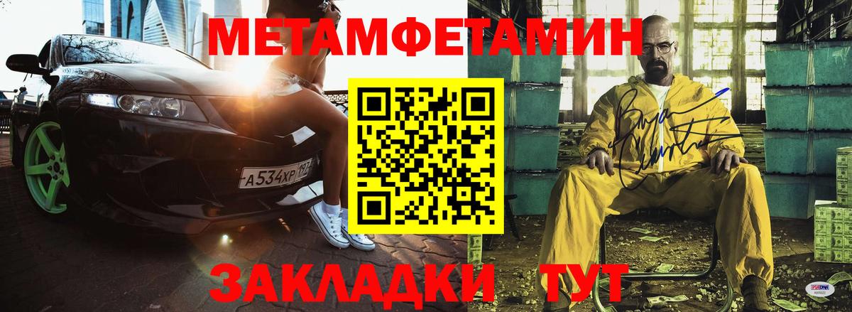 Codein Ковров