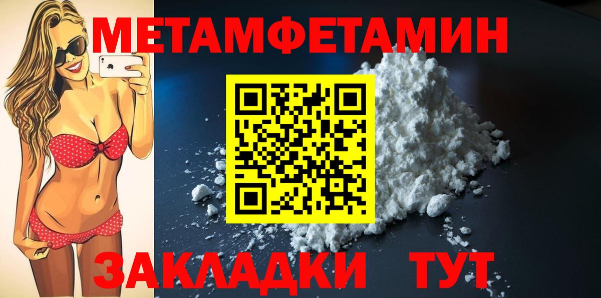 Ковров  АМФЕТАМИН VHQ  АМФЕТАМИН  Вход с VPN 