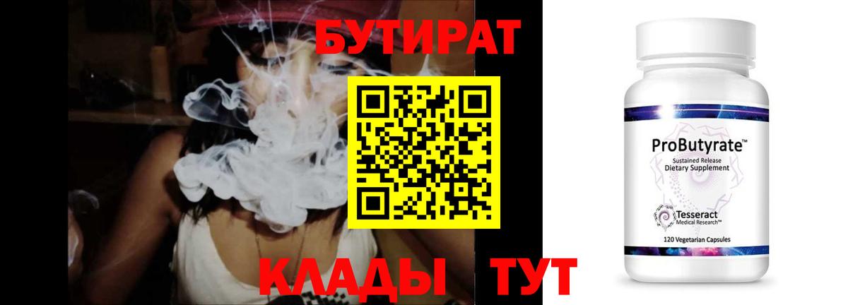 Гашиш  Канабис  Мефедрон кристаллы  Ковров  Codein  Вход с VPN  КОКАИН 