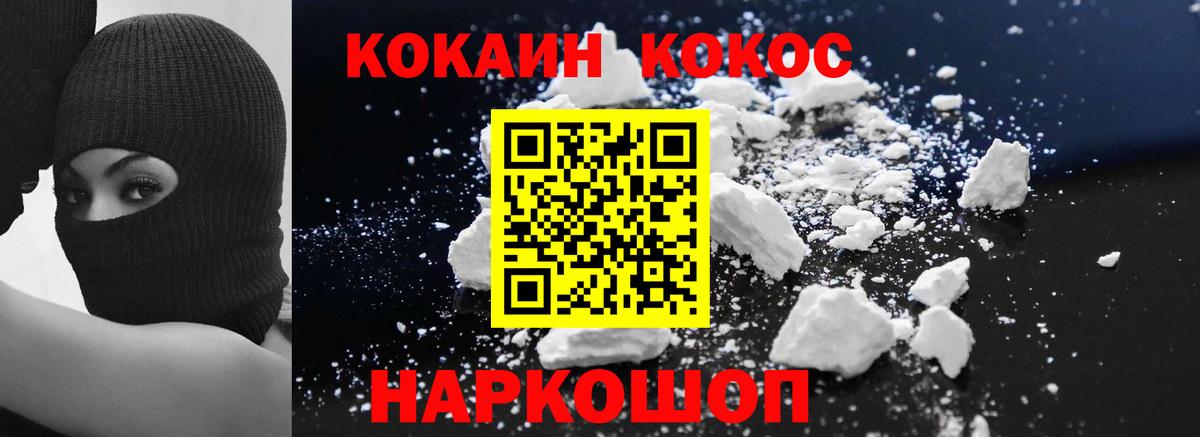 КОКАИН Боливия Ковров