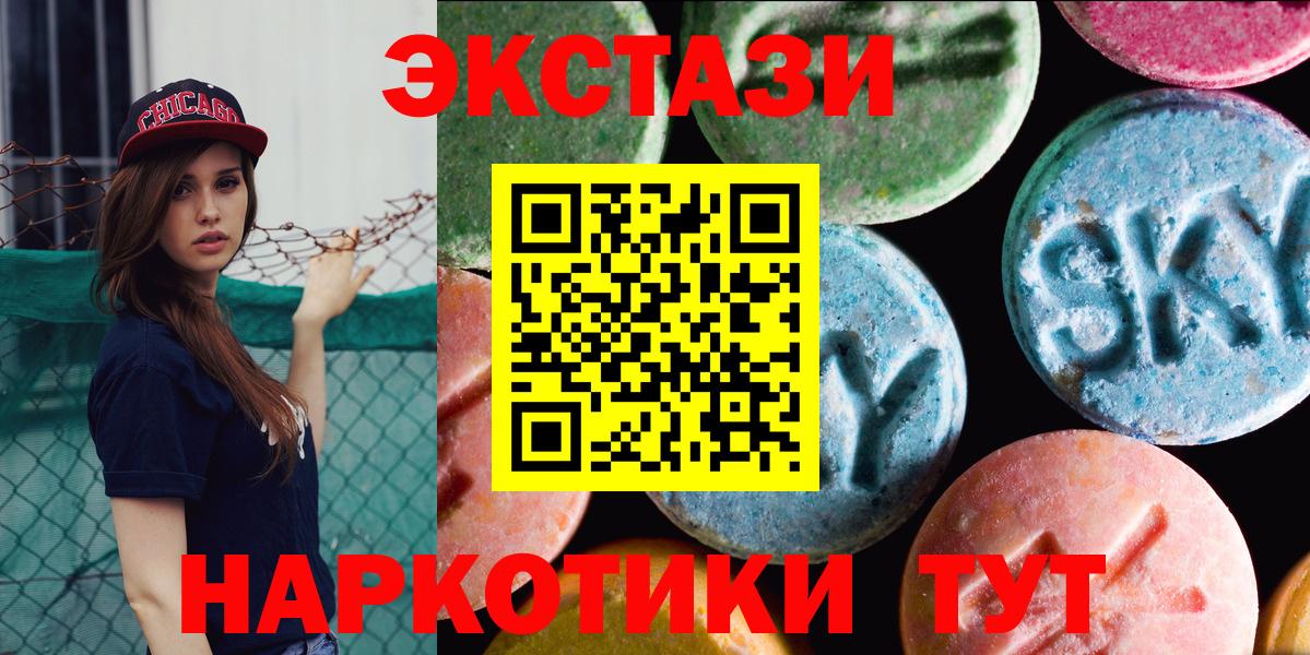 ЭКСТАЗИ TESLA Ковров
