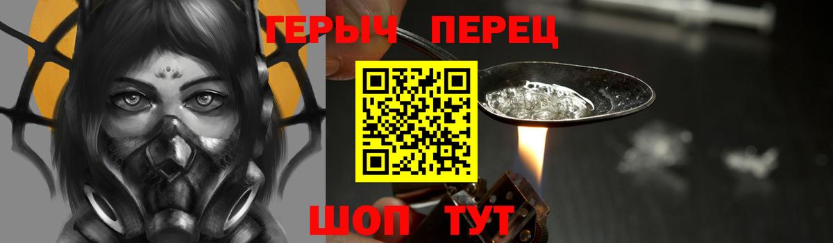 Ковров  Героин белый  Вход с VPN 
