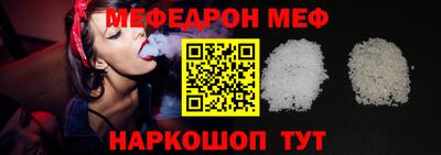 MDMA Краснознаменск