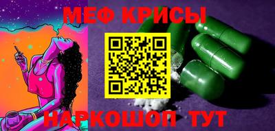 стаф Краснокаменск