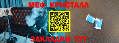 стаф Краснокаменск