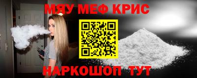 MDMA Краснознаменск