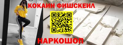 MDMA Краснознаменск