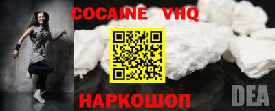 MDMA Краснознаменск