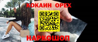 MDMA Краснознаменск