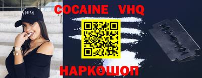 MDMA Краснознаменск
