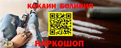 мефедрон Краснодар