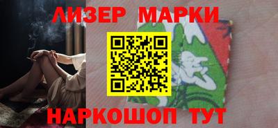 стаф Краснокаменск