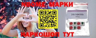 мефедрон Краснодар