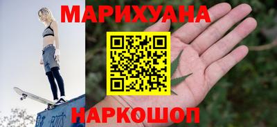 мефедрон Краснодар