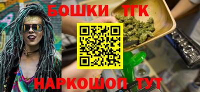мефедрон Краснодар