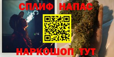 мефедрон Краснодар