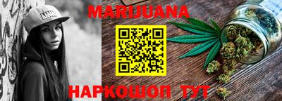 мефедрон Краснодар