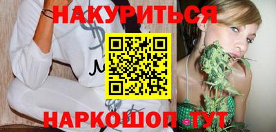 мефедрон Краснодар