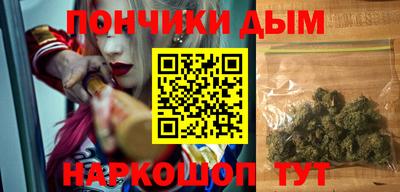 стаф Краснокаменск