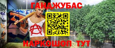 мефедрон Краснодар