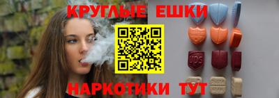 стаф Краснокаменск