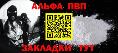 стаф Краснокаменск