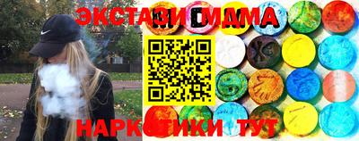MDMA Краснознаменск