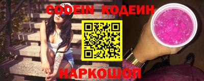 стаф Краснокаменск