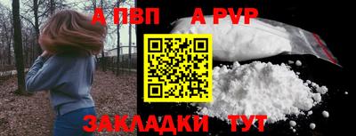 стаф Краснокаменск