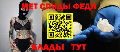 стаф Краснокаменск