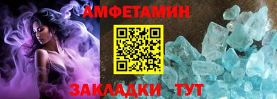 мефедрон Краснодар