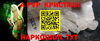 MDMA Краснознаменск