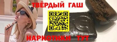 стаф Краснокаменск