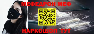 MDMA Краснознаменск