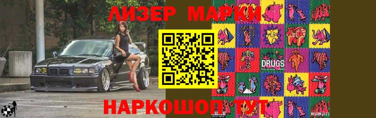 LSD-25 экстази кислота  ЛСД экстази кислота  ЛСД экстази  Ковров  Вход с VPN 