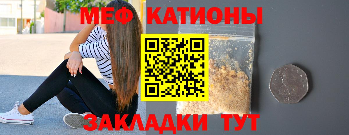 Мефедрон  Меф  МЕФ 4 MMC  Вход с VPN  Мефедрон 4 MMC  Ковров 