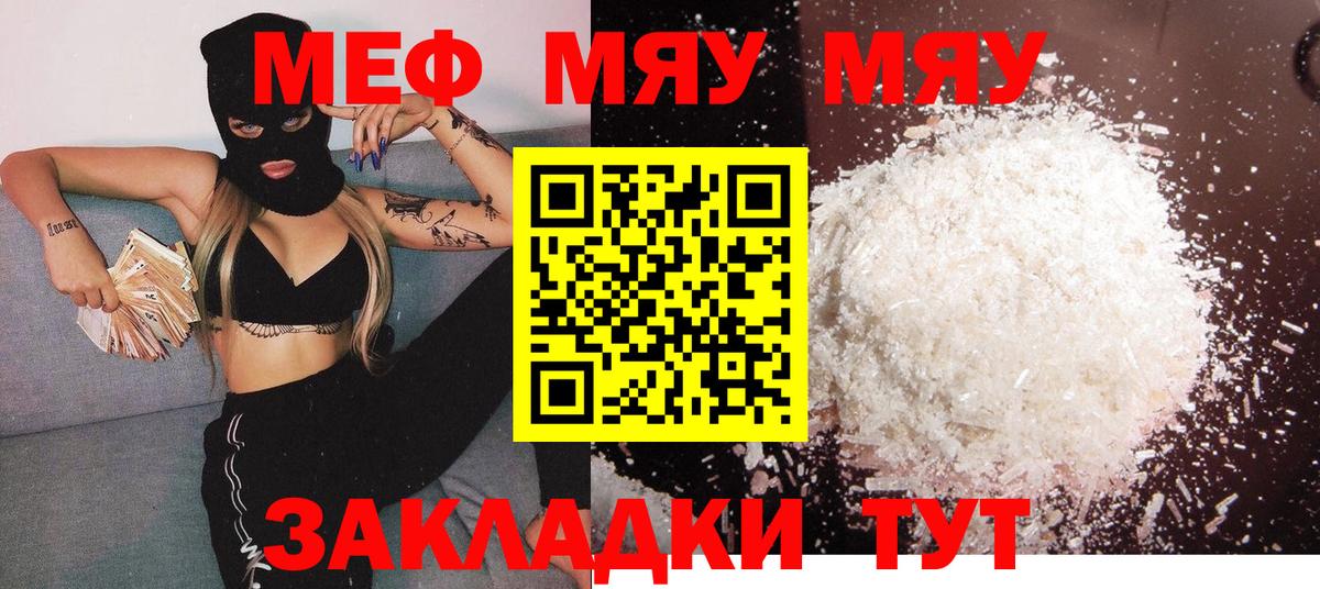 МЕФ  Ковров