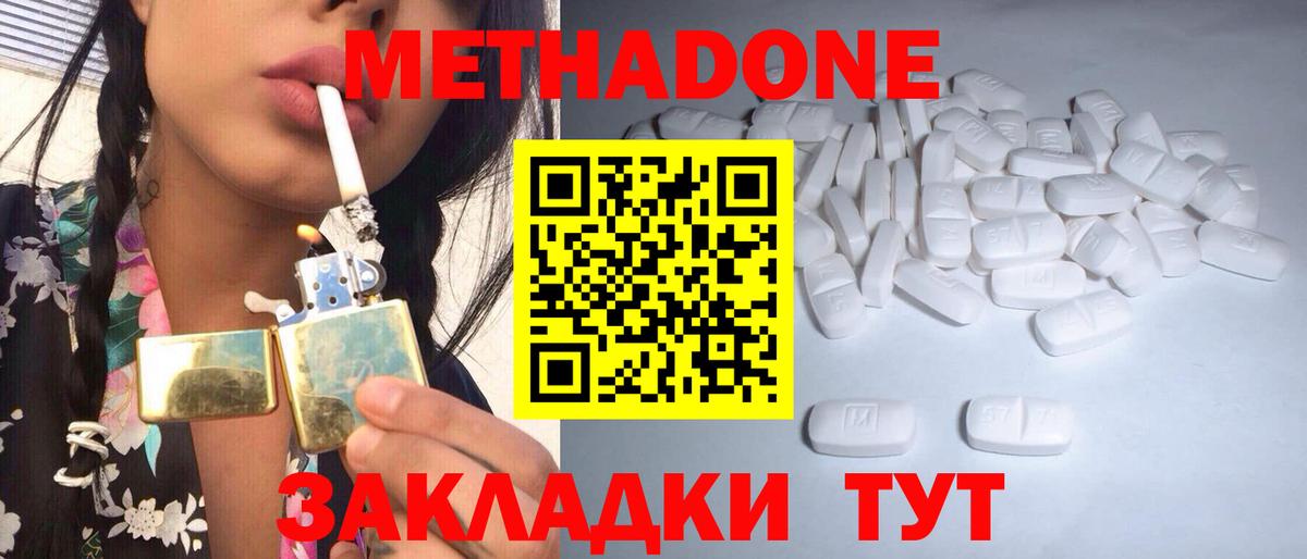Ковров  MEGA как войти  Вход с VPN  МЕТАДОН кристалл 