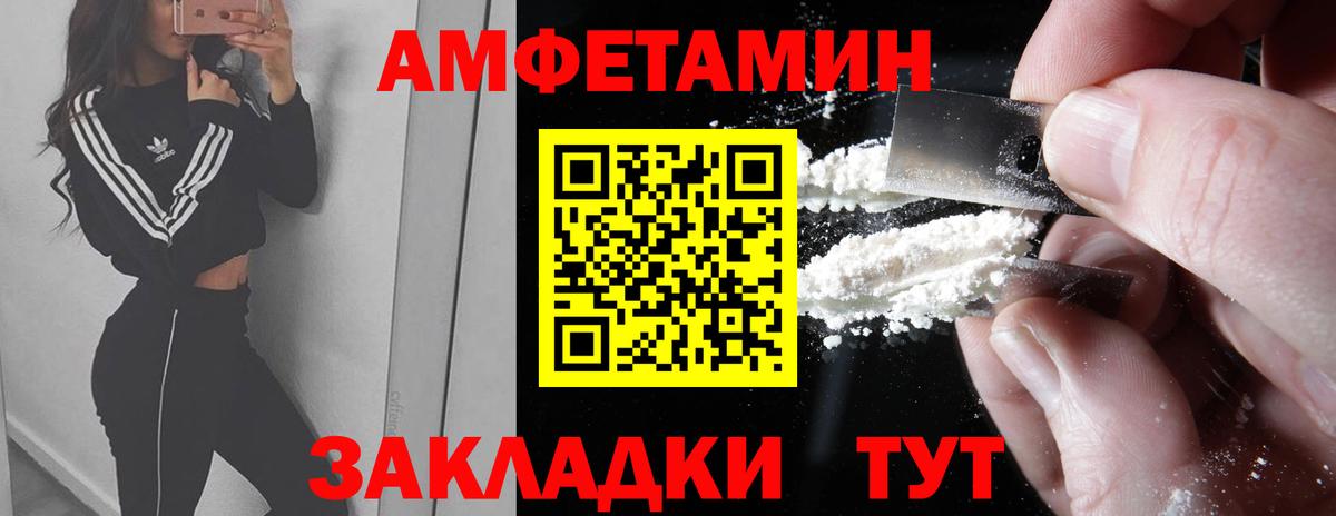 Первитин мет  Вход с VPN  Ковров  Первитин мет 