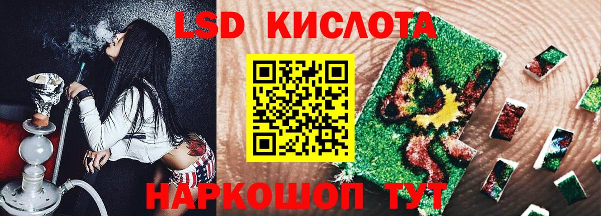 Наркотические марки 1,8мг  Вход с VPN  Наркотические марки 1,8мг  Ковров 