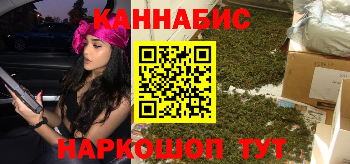 Бошки марихуана MAZAR  Конопля OG Kush  Ковров  Вход с VPN  Бошки Шишки конопля 